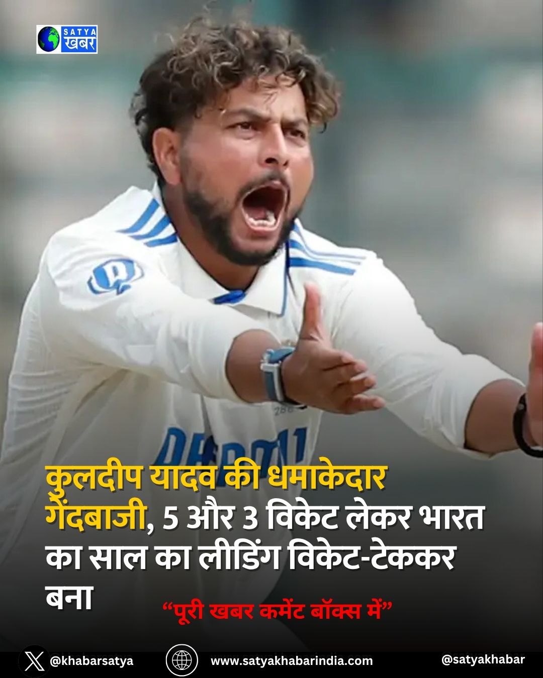 Kuldeep Yadav ?? ???????? ????????, 5 ?? 3 ????? ???? ???? ?? ??? ?? ?????? ?????-????? ???