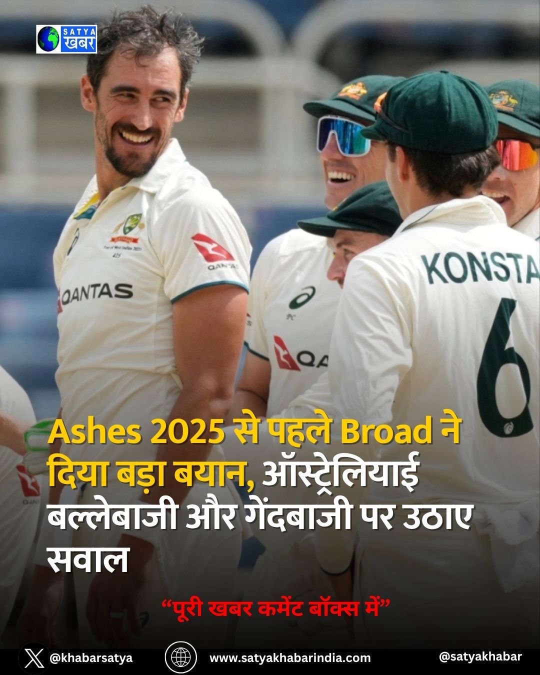 Ashesh 2025: ???????? ????? ?? ???????? ????, ????? 15 ????? ??? ??????????? ?? ??? ???? ?????, England ?? ??? ???? ????