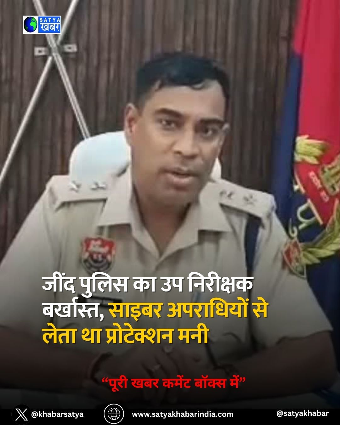 Haryana News: ???? ????? ?? ?? ???????? ????????, ????? ????????? ?? ???? ?? ?????????? ???