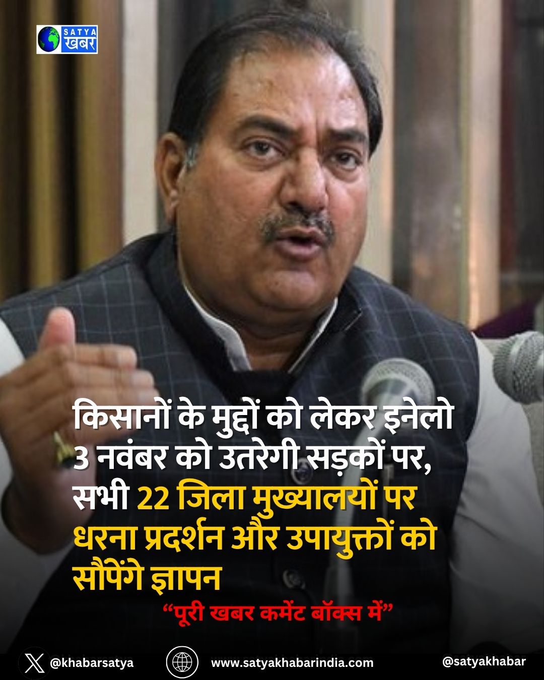 Haryana: ??????? ?? ??????? ?? ???? ????? 3 ????? ?? ?????? ?????? ??, ??? 22 ???? ?????????? ?? ???? ???????? ?? ?????????? ?? ???????? ??????