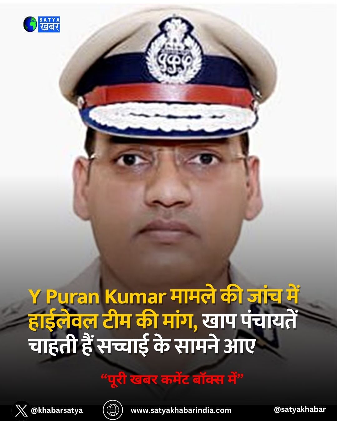 Y Puran Kumar ????? ??? ??? ???????? ?? ????? ?????????? ???? ?? ??????, ??????? ?? ? ?????? ?? ????
