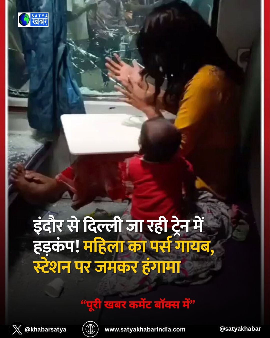 Indore News: ????? ?? ?????? ?? ??? ????? ??? ??????! ????? ?? ???? ????, ?????? ?? ???? ??????