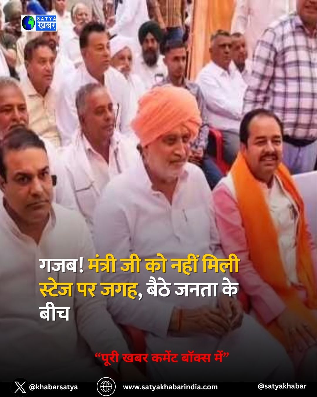Haryana News: ???! ?????? ?? ?? ???? ???? ????? ?? ???, ???? ???? ?? ??? 