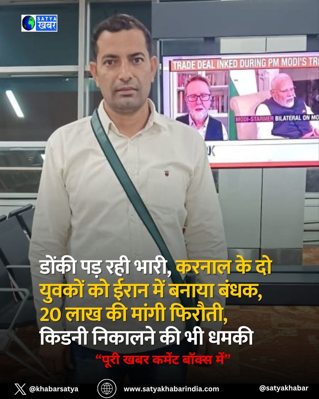 Haryana: ????? ??? ??? ????, ????? ?? ?? ?????? ?? ???? ??? ????? ????, 20 ??? ?? ????? ??????, ????? ??????? ?? ?? ????
