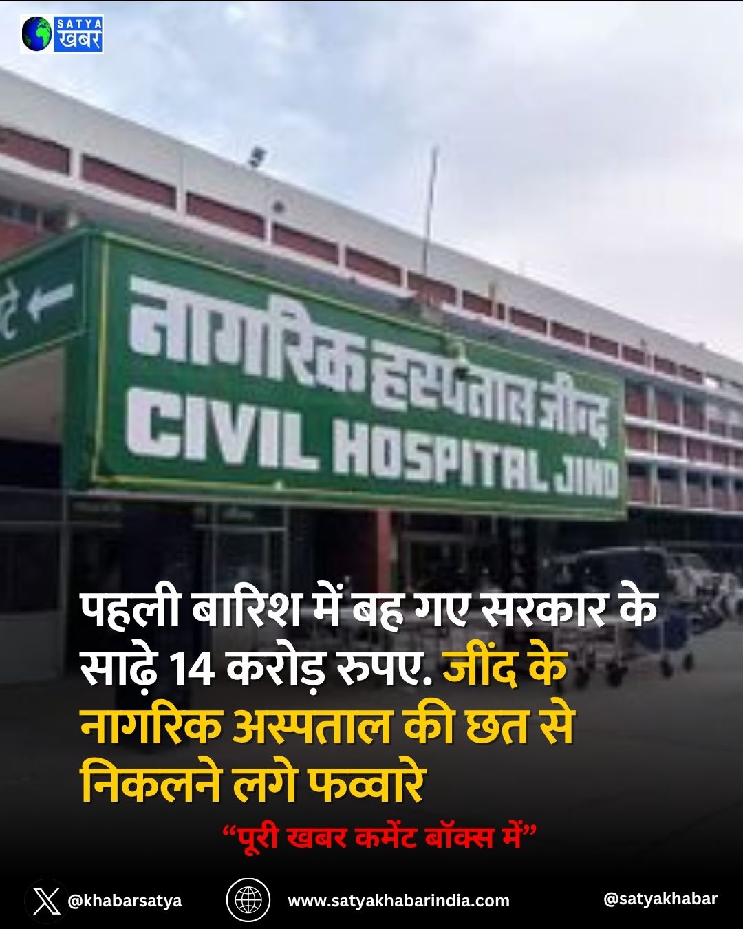 Haryana: ???? ????? ??? ?? ?? ????? ?? ????? 14 ????? ????. ???? ?? ?????? ??????? ?? ?? ?? ?????? ??? ???????