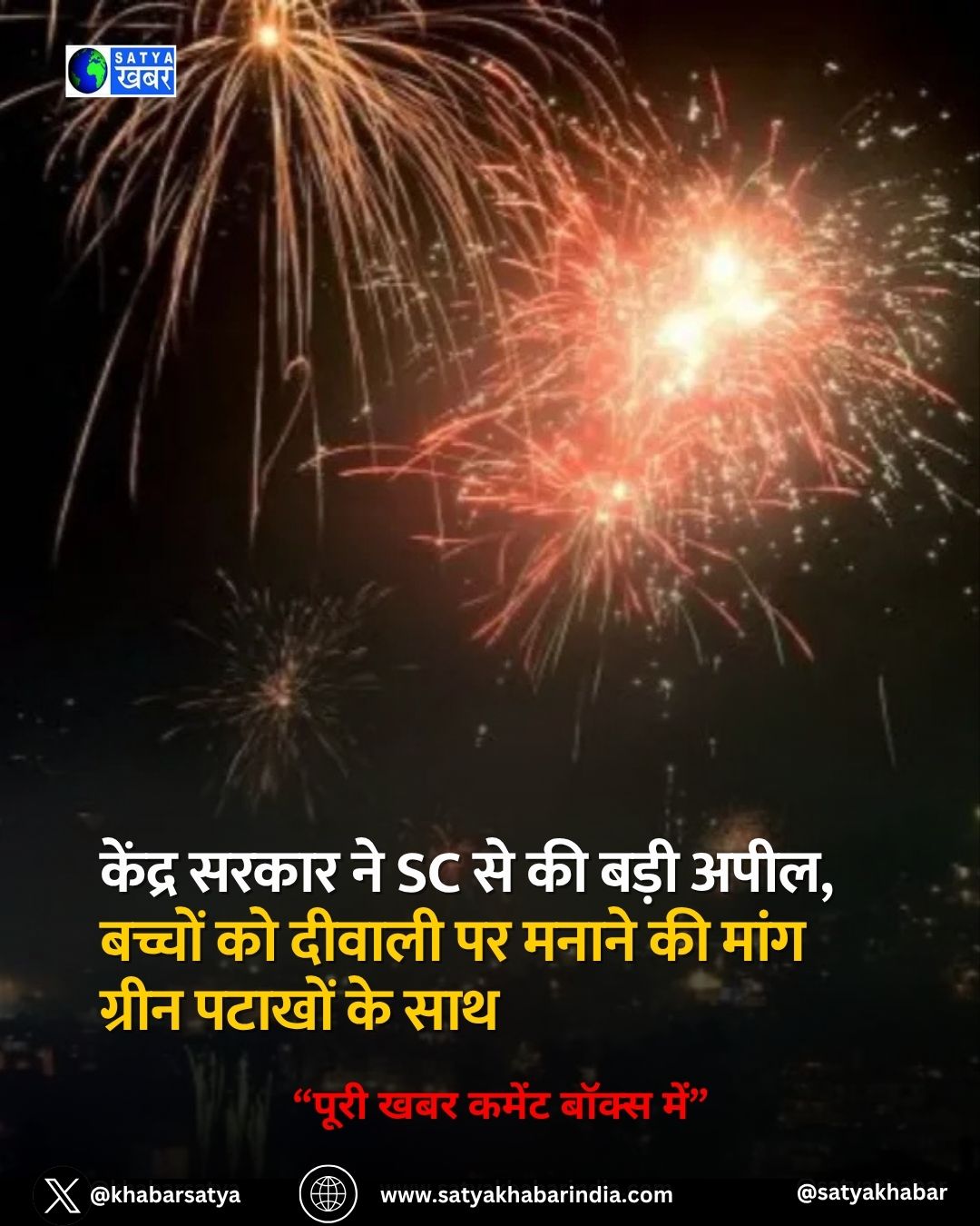 Central Government: ?????? ????? ?? SC ?? ?? ???? ????, ?????? ?? ?????? ?? ????? ?? ???? ????? ?????? ?? ???