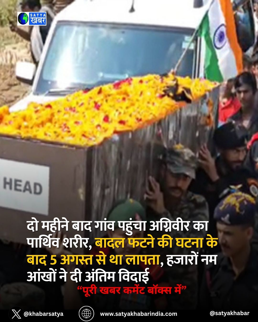 Haryana: ?? ????? ??? ???? ?????? ???????? ?? ??????? ????, ???? ???? ?? ???? ?? ??? 5 ????? ?? ?? ?????, ?????? ?? ????? ?? ?? ????? ?????