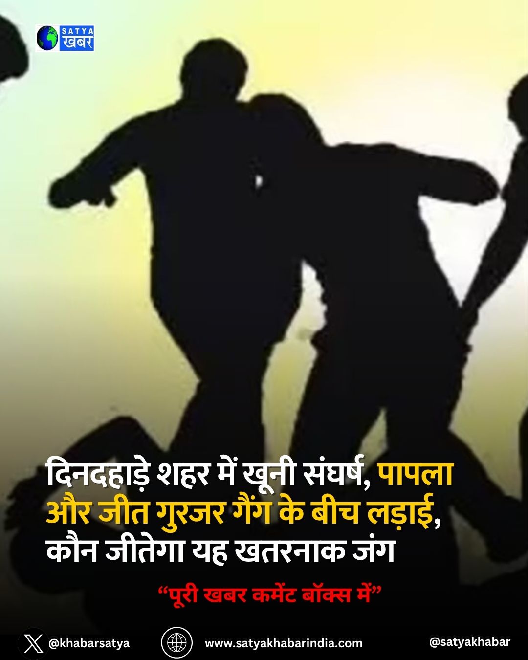Haryana: ????????? ??? ??? ???? ??????, ????? ?? ??? ????? ???? ?? ??? ?????, ??? ?????? ?? ?????? ???