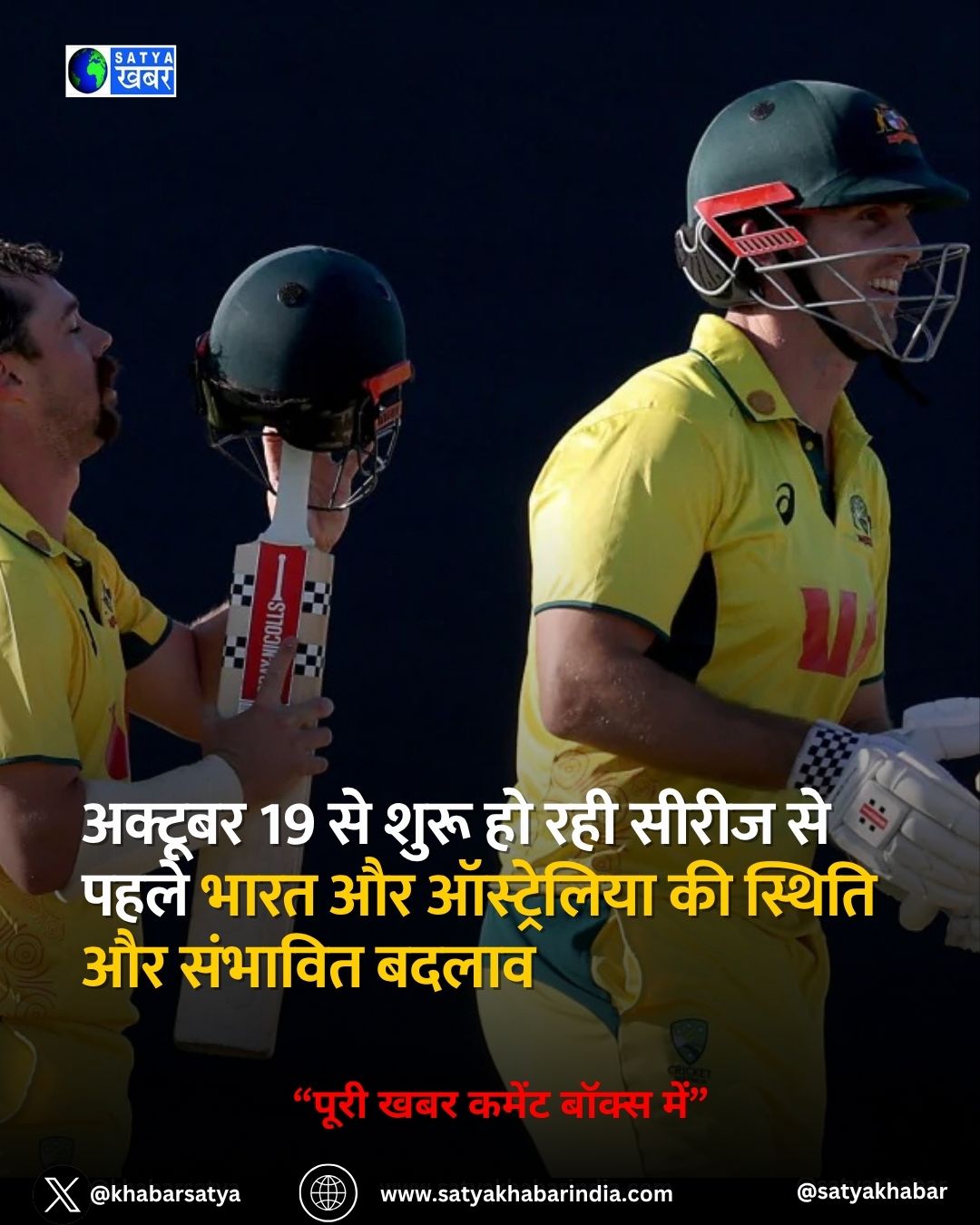 ICC ODI Rankings: ??????? 19 ?? ???? ?? ??? ????? ?? ???? ???? ?? ??????????? ?? ?????? ?? ??????? ?????