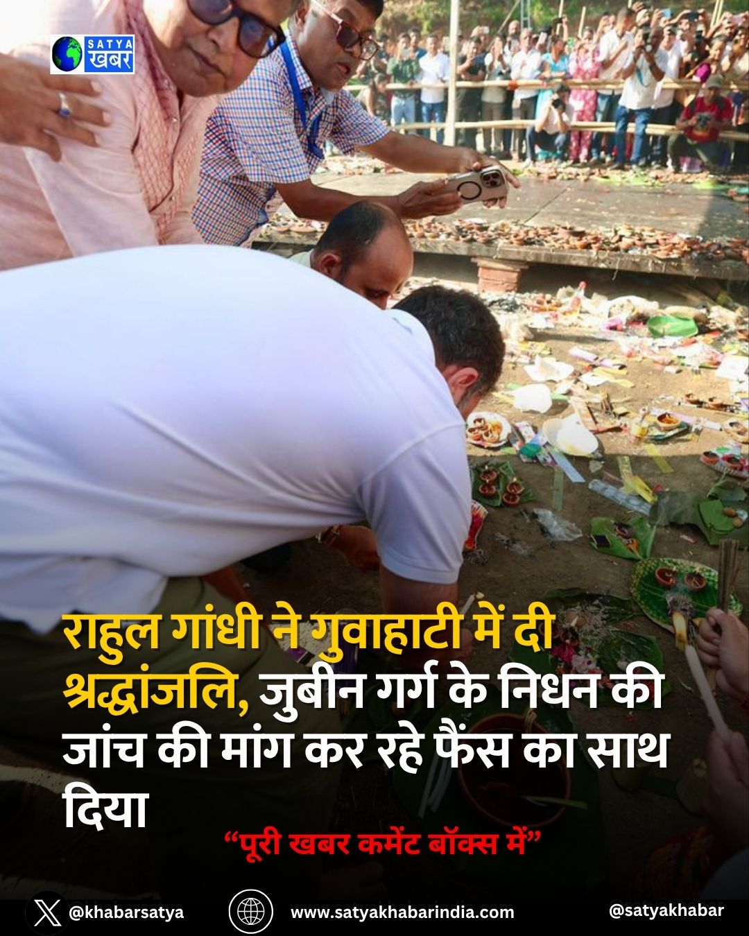 Rahul Gandhi ?? ???????? ??? ?? ???????????, ????? ???? ?? ???? ?? ???? ?? ???? ?? ??? ???? ?? ??? ????