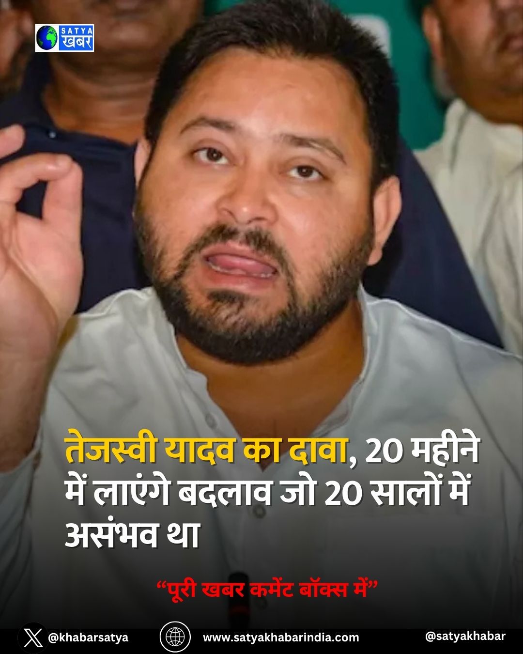 Bihar Elections 2025: ??????? ???? ?? ????, 20 ????? ??? ?????? ????? ?? 20 ????? ??? ????? ??