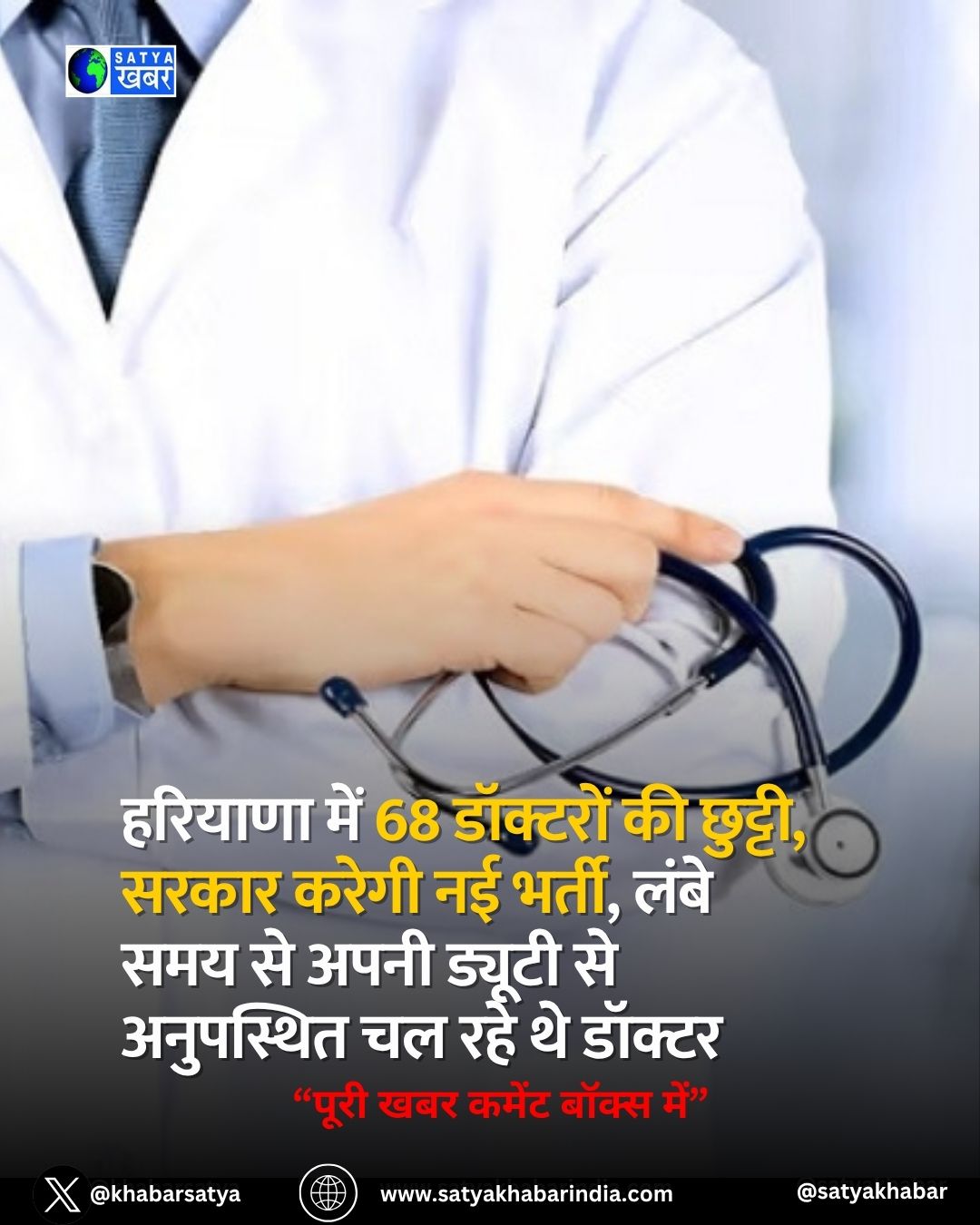 Haryana ??? 68 ???????? ?? ??????, ????? ????? ?? ?????, ???? ??? ?? ???? ?????? ?? ????????? ?? ??? ?? ??????