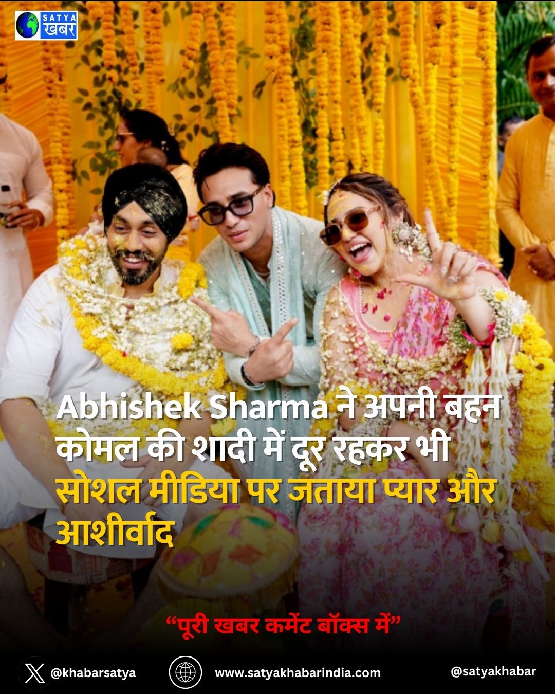 Abhishek Sharma ?? ???? ??? ???? ????? ?? ???? ??? ??, ?????? ??? ?? ?? ???? ?? ???? ?????? ?? ???? ????