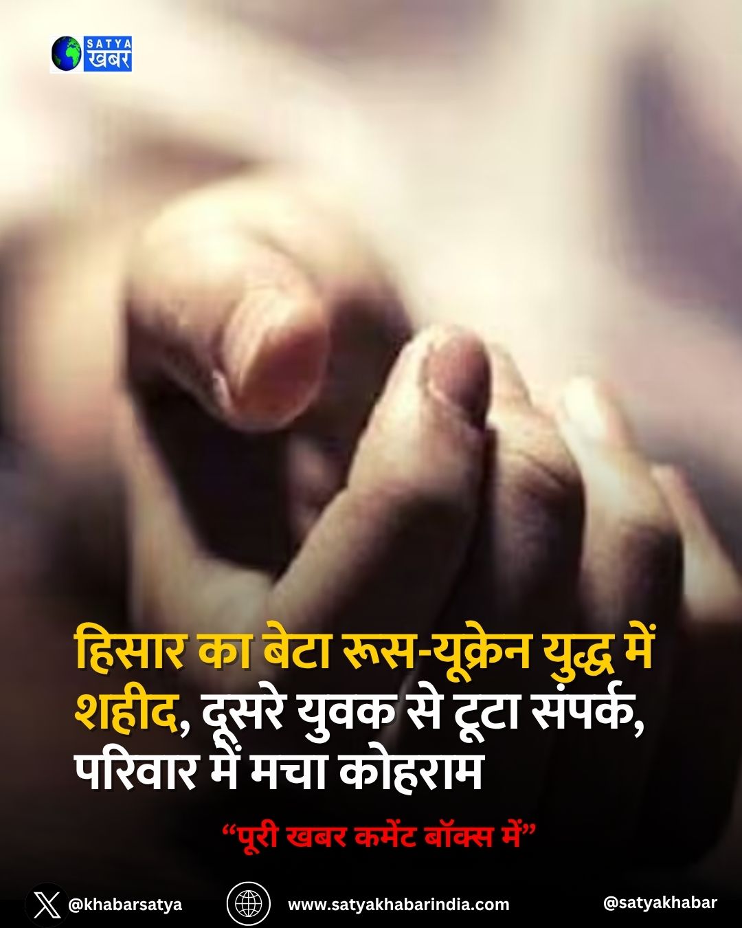 Haryana News: ????? ?? ???? ???-??????? ????? ??? ????, ????? ???? ?? ???? ??????, ?????? ??? ??? ??????
