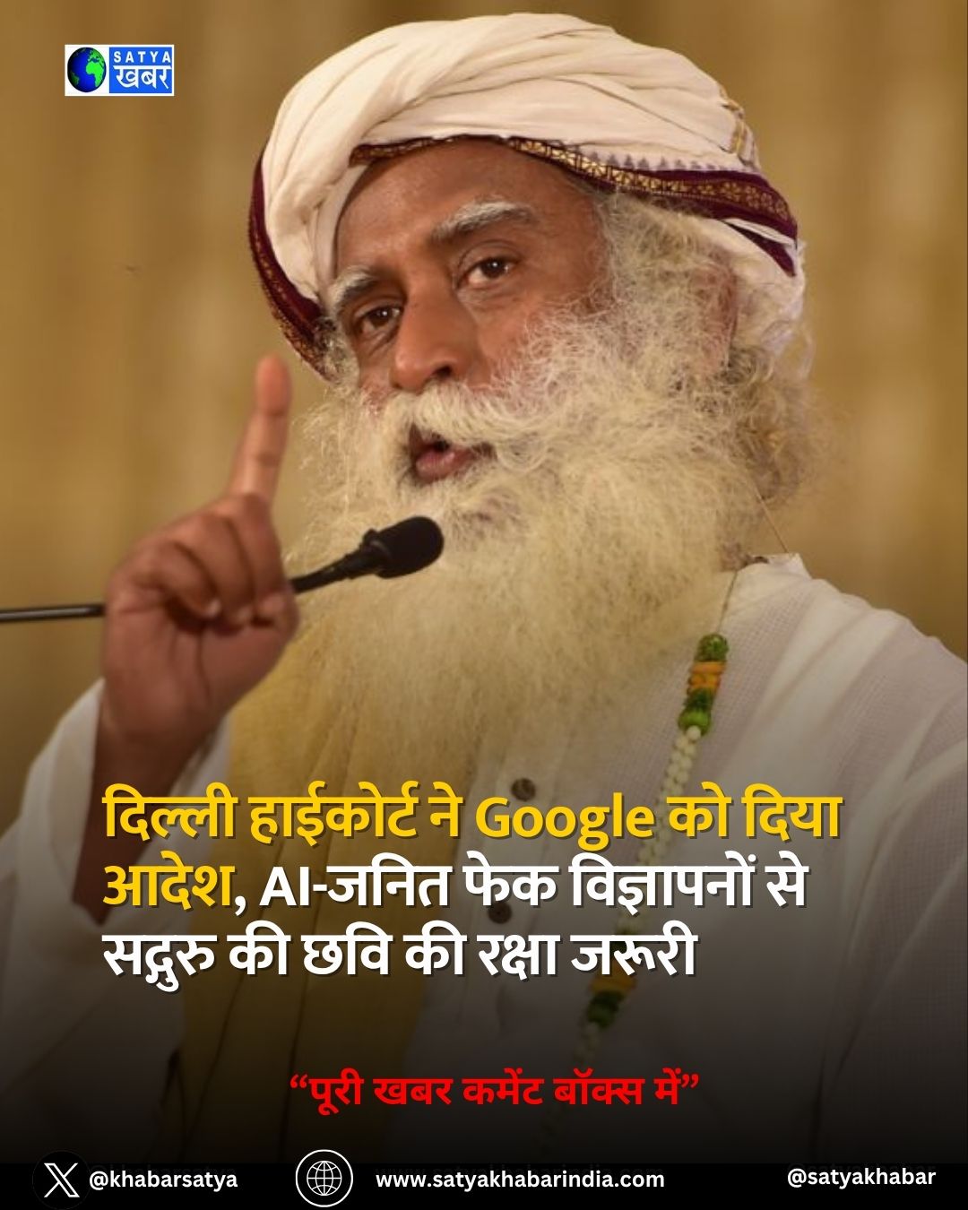 Delhi High Court ?? Google ?? ???? ????, AI-???? ??? ?????????? ?? ??????? ?? ??? ?? ????? ?????