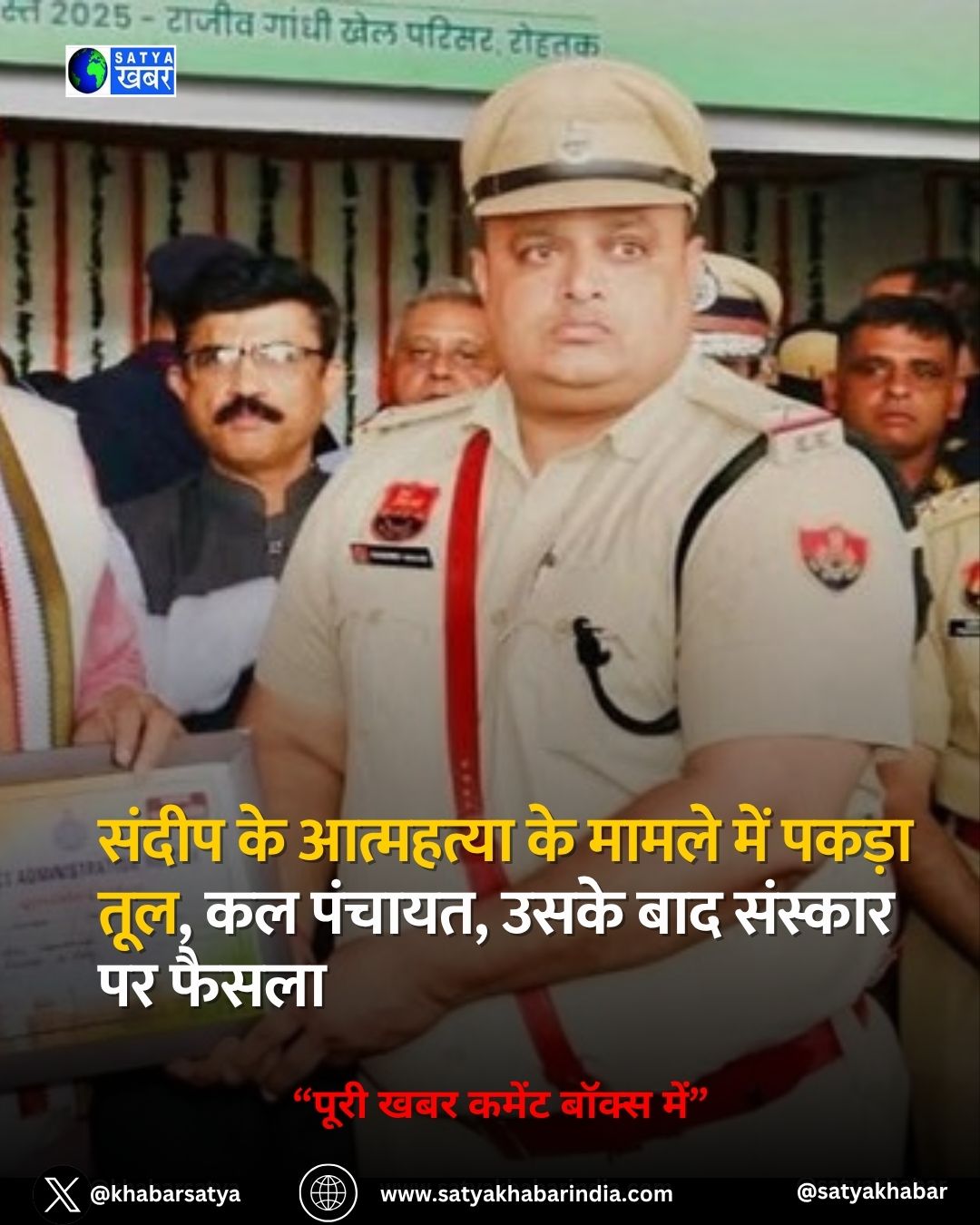Haryana News: ????? ?? ????????? ?? ????? ??? ????? ???, ?? ??????, ???? ??? ??????? ?? ?????