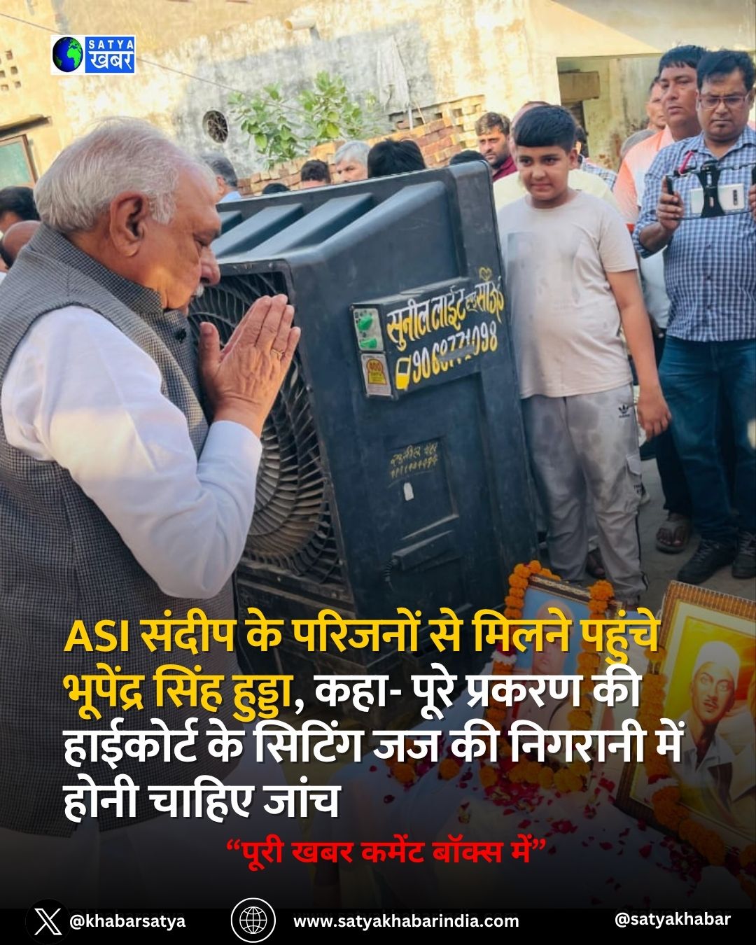ASI ????? ?? ??????? ?? ????? ?????? Bhupinder Singh Hooda, ???- ???? ?????? ?? ???????? ?? ?????? ?? ?? ??????? ??? ???? ????? ????