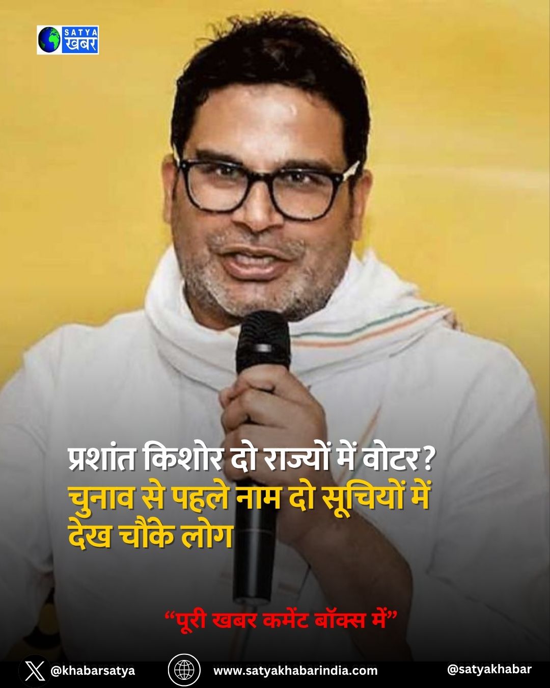 TMC ????? ?? ???? ????? ?? ??? ????, ??????? ????? ?? ??? ????? ???? ????? ?? ????