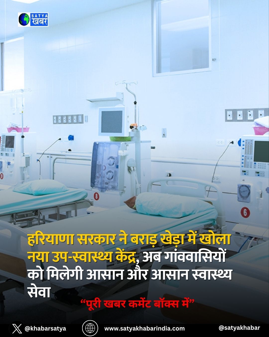 Haryana ????? ?? ????? ????? ??? ???? ??? ??-????????? ??????, ?? ??????????? ?? ?????? ???? ?? ??????? ????????? ????