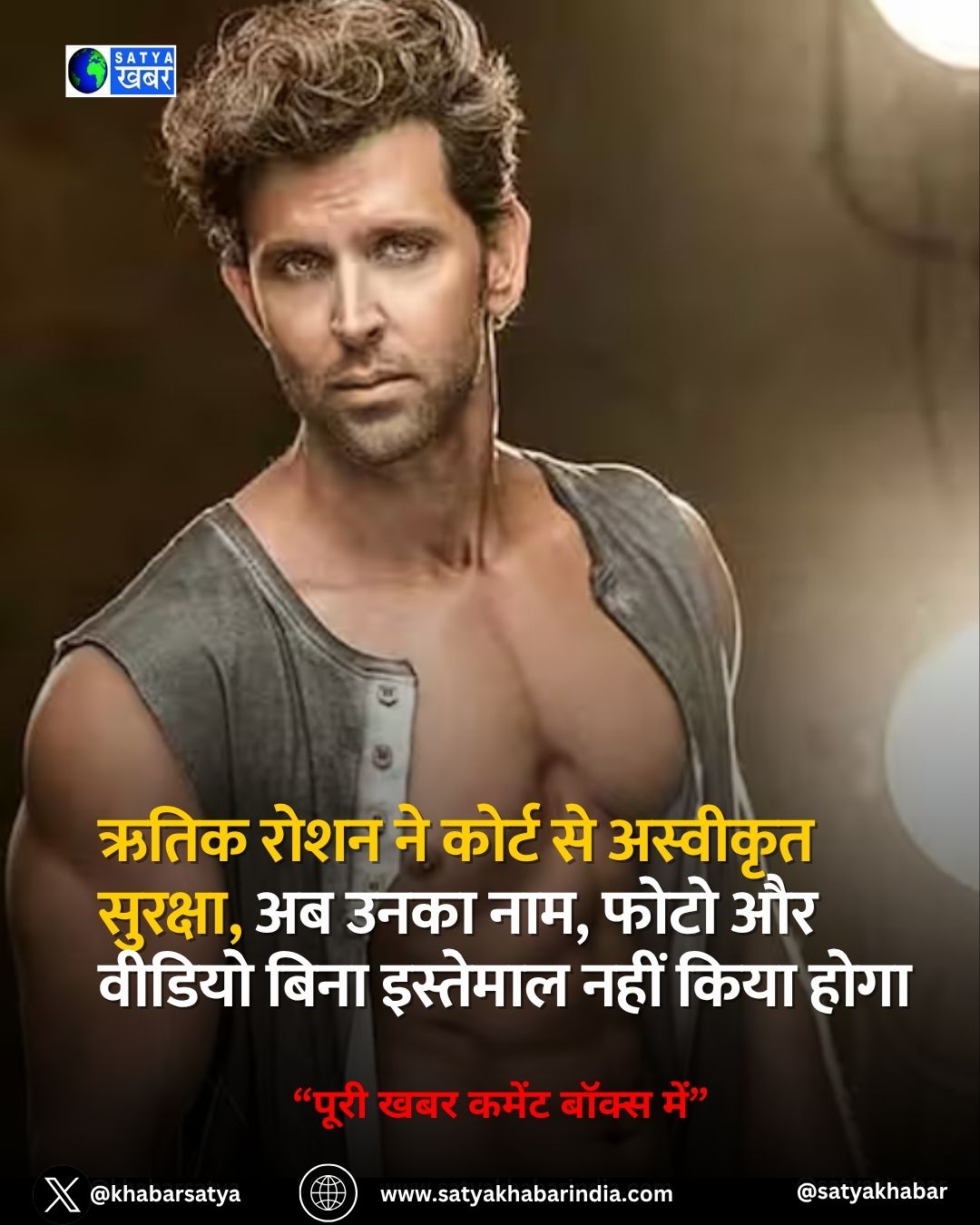 Hrithik Roshan ?? ????? ?? ????? ???????, ?? ???? ???, ???? ?? ?????? ???? ?????? ???? ????? ????????
