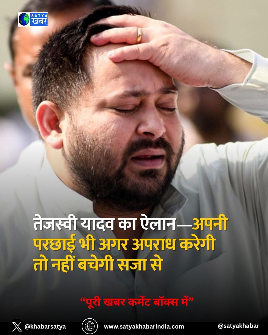 Bihar Elections: ??????? ???? ?? ???????? ????—???? ????? ?? ????? ????? ?? ???? ???, ???? ????? ??? ??????