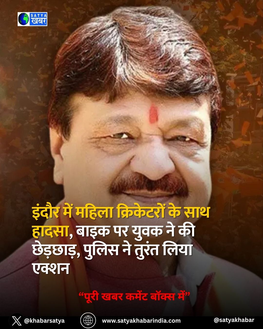Indore ??? ????? ?????????? ?? ??? ?????, ???? ?? ???? ?? ?? ????????, ????? ?? ????? ???? ?????