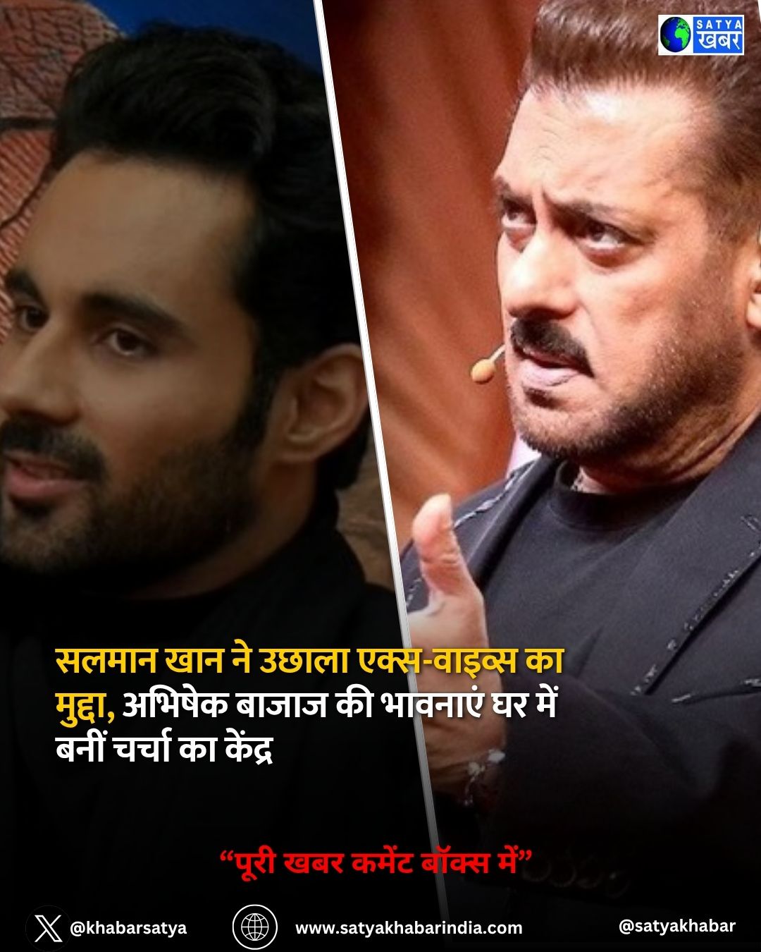 Bigg Boss19 ?????? ?? ???! ????? ??? ?? ????-?????? ????? ?? ?????? ????? ??? ??????????, ?? ??? ??? ??????