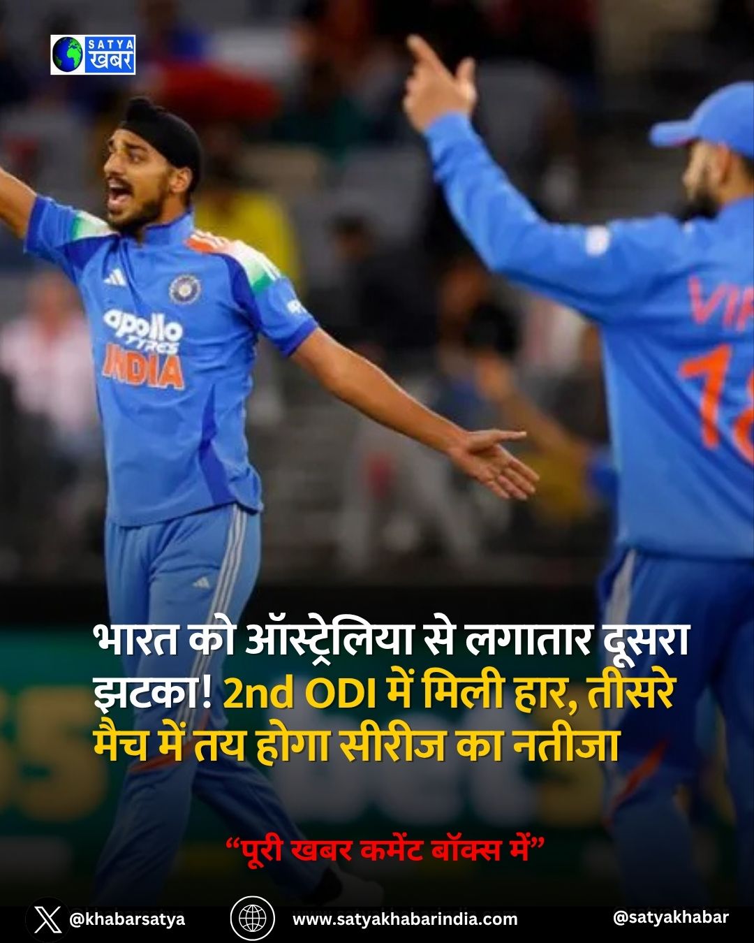 IND vs AUS: ???? ?? ??????????? ?? ?????? ????? ????! 2nd ODI ??? ???? ???, ????? ??? ??? ?? ???? ????? ?? ?????
