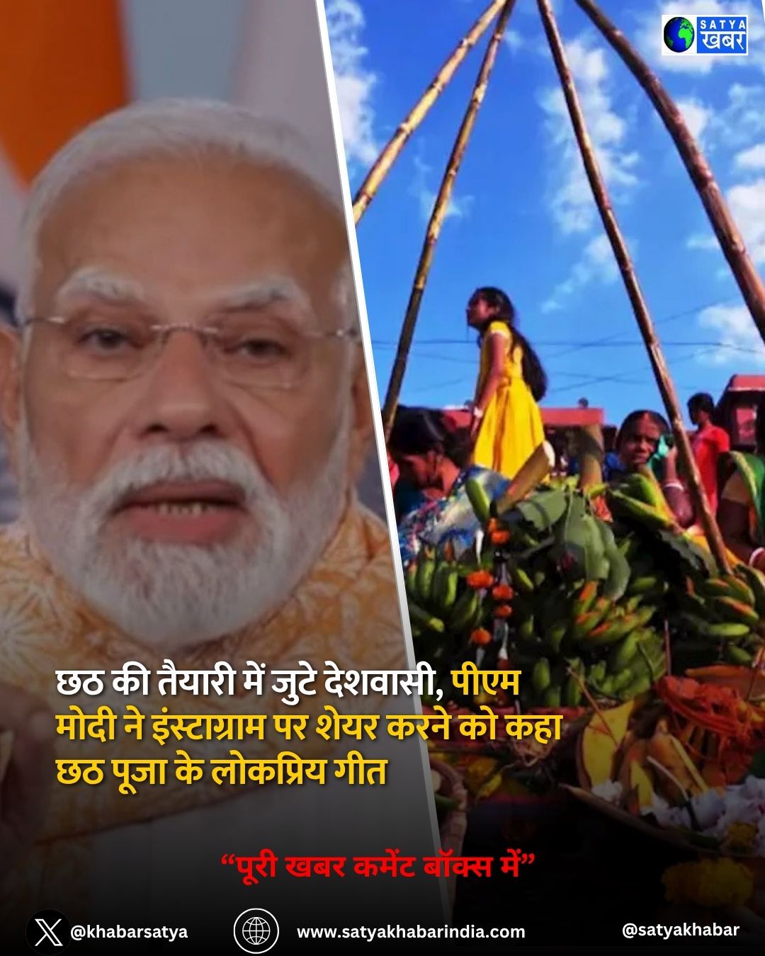Chhath Puja 2025: ???????????? ???? ?? ?? ???? ?? ???? ???? ??? ????, ????? ?? ????? ?? ???, ???? ?????? ?? ????? ?????
