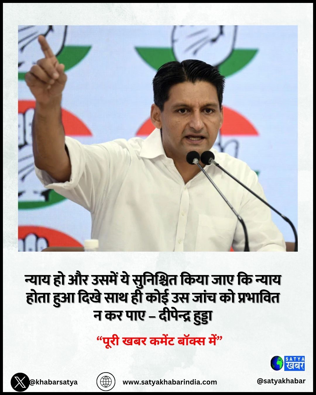 Deepender Hooda: ????? ?? ?? ????? ?? ????????? ???? ??? ?? ????? ???? ??? ???? ??? ?? ??? ?? ???? ?? ???????? ? ?? ???