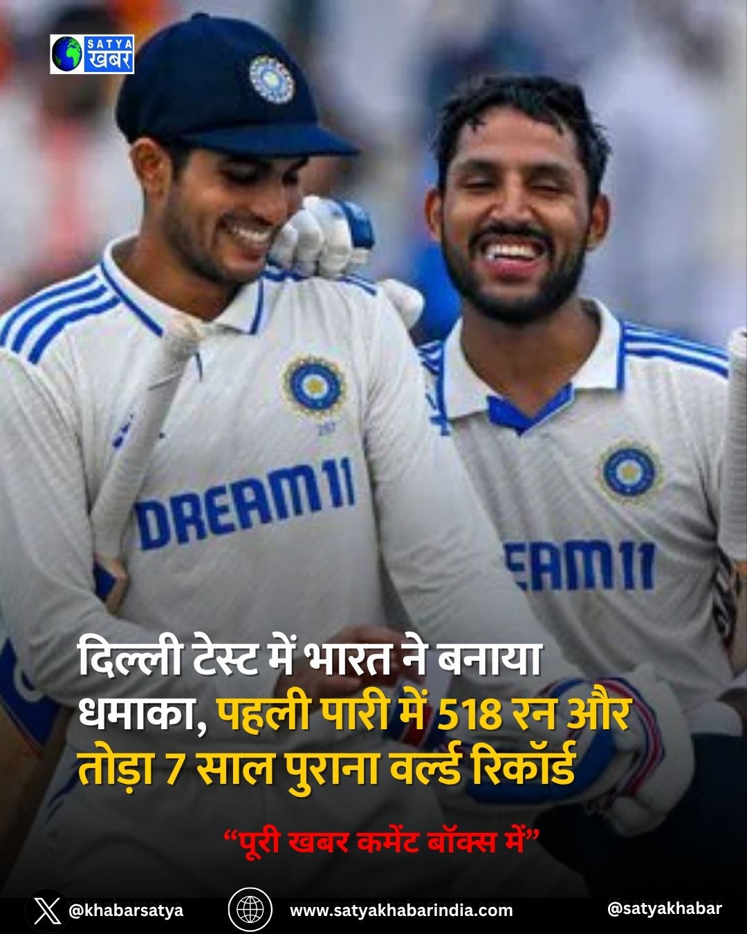 IND vs WI: ?????? ????? ??? ???? ?? ????? ?????, ???? ???? ??? 518 ?? ?? ????? 7 ??? ?????? ?????? ???????