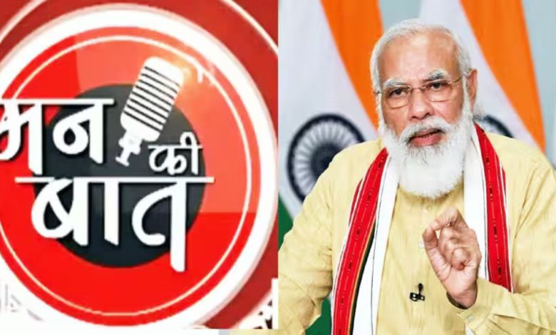Mann Ki Baat में पीएम मोदी ने देशी कुत्तों की बहादुरी की तारीफ, CRPF में 8 किलोग्राम विस्फोटक पकड़ा