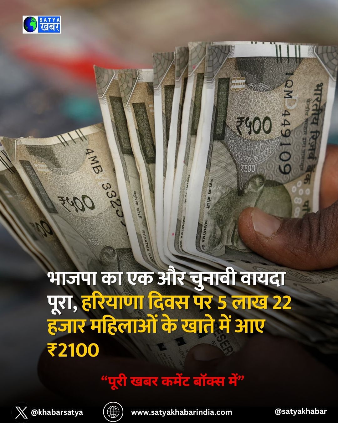 Haryana: ????? ?? ?? ?? ?????? ????? ????, ??????? ???? ?? 5 ??? 22 ???? ??????? ?? ???? ??? ?? ?2100