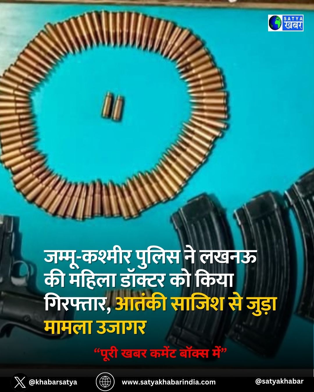 Jammu and Kashmir ????? ?? ???? ?? ????? ?????? ?? ???? ????????, ????? ????? ?? ????? ????? ?????