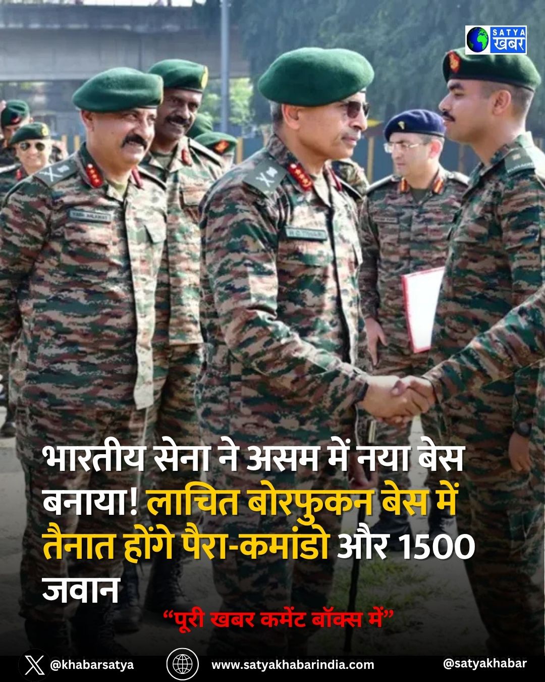 Indian Army ?? ??? ??? ??? ??? ?????! ????? ??????? ??? ??? ????? ????? ????-?????? ?? 1500 ????