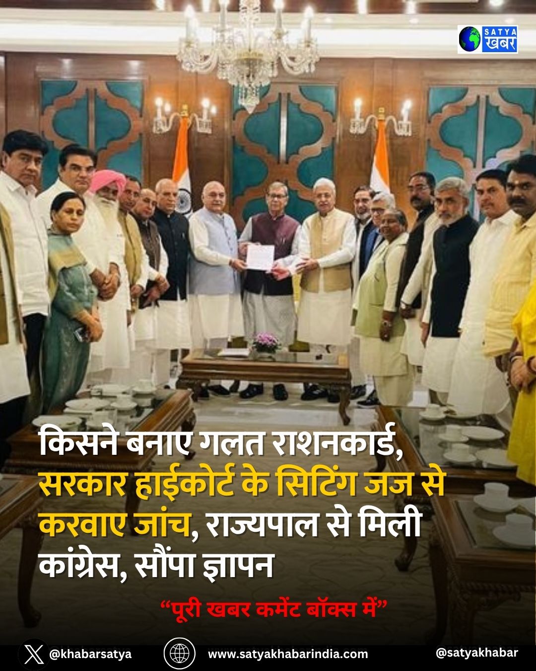 Haryana: ????? ???? ??? ?????????, ????? ???????? ?? ?????? ?? ?? ????? ????, ???????? ?? ???? ????????, ????? ??????