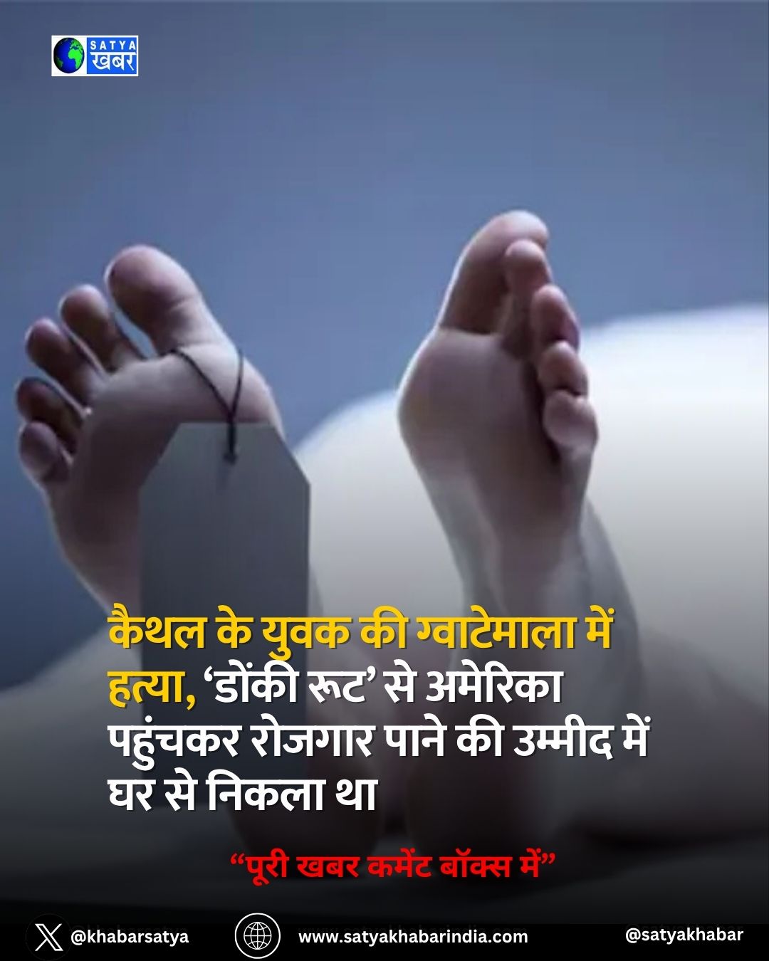 Haryana News: ???? ?? ???? ?? ?????????? ??? ?????, ‘????? ???’ ?? ??????? ??????? ?????? ???? ?? ?????? ??? ?? ?? ????? ??