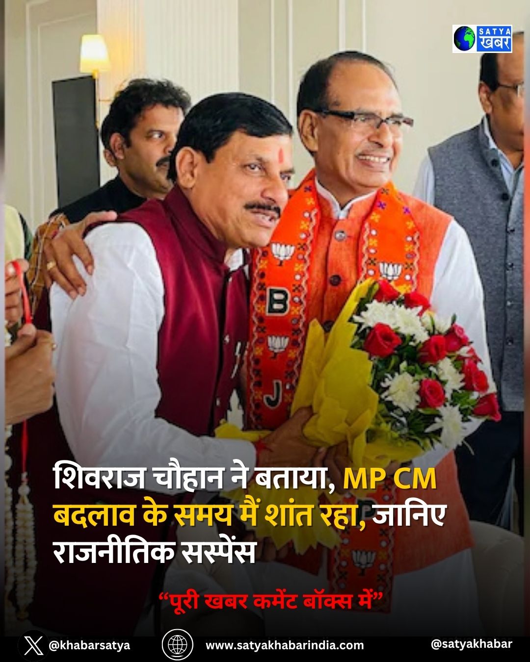 Shivraj Chouhan ?? ?????, MP CM ????? ?? ??? ??? ???? ???, ????? ???????? ???????