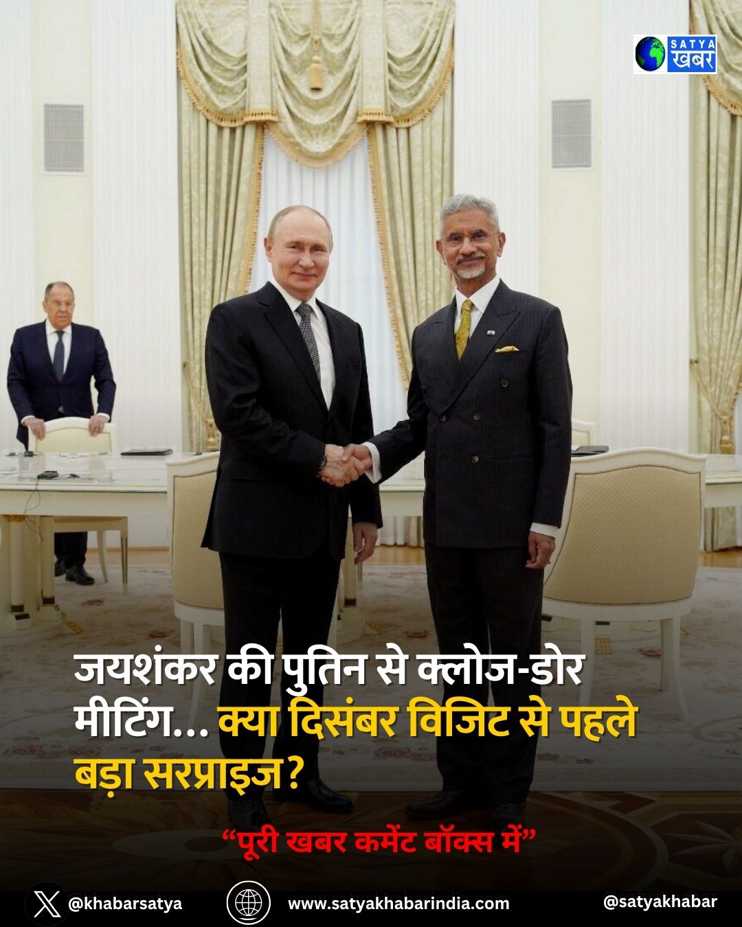 S Jaishankar ?? ????? ?? ?????-??? ??????… ???? ?????? ????? ?? ???? ???? ?????????