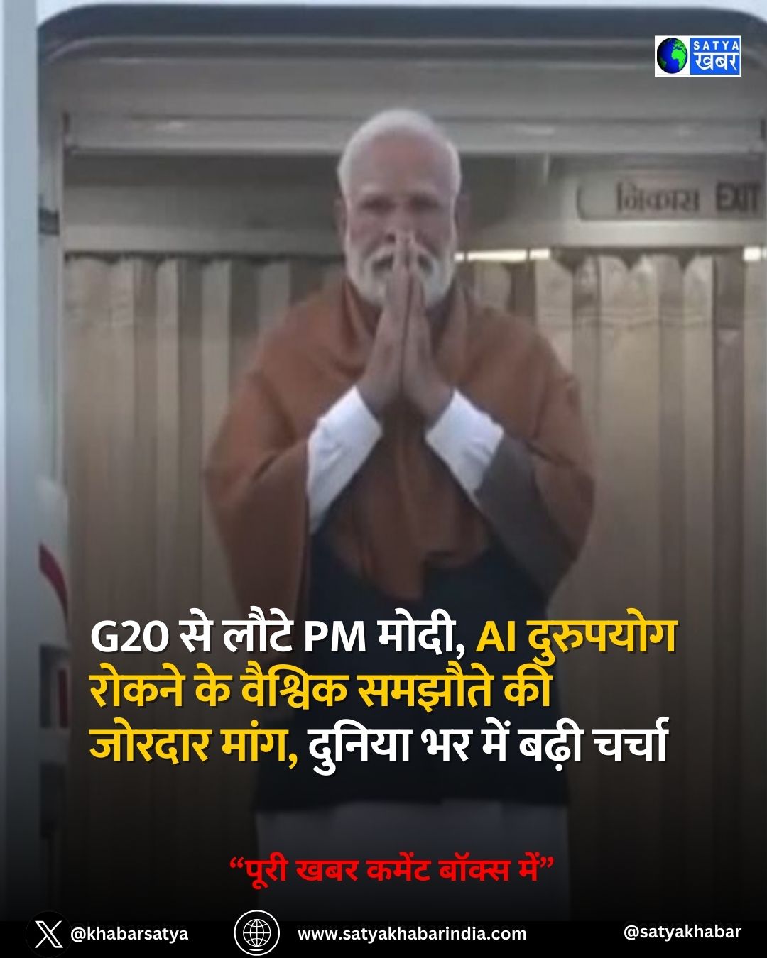 दक्षिण अफ्रीका में G20 Summit ने बदली वैश्विक राजनीति की दिशा, PM मोदी बोले– यह सम्मेलन रहेगा मील का पत्थर