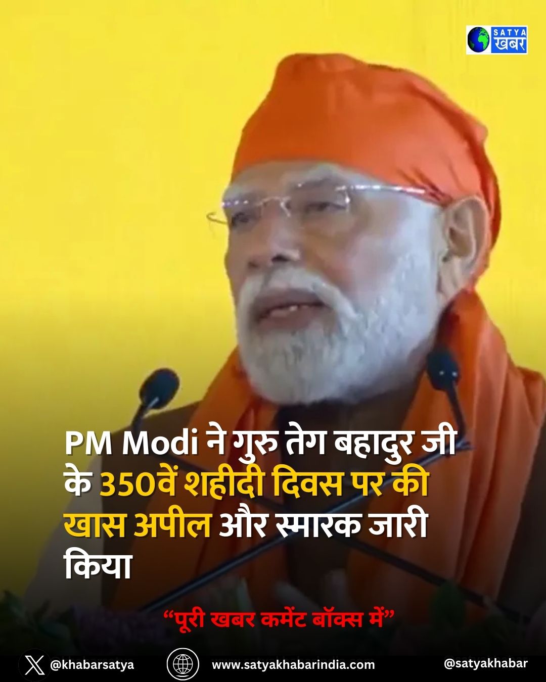 PM Modi ?? ???? ??? ?????? ?? ?? 350??? ????? ???? ?? ?? ??? ???? ?? ?????? ???? ????