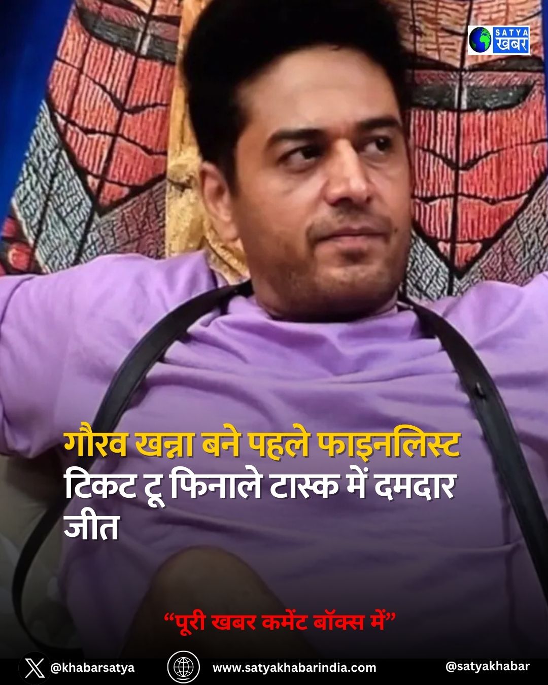 Bigg Boss 19: आखिरी मुकाबले में अश्नूर को पछाड़ गौरव ने जीता टिकट टू फिनाले, अब कोई नहीं कर सकेगा नॉमिनेट