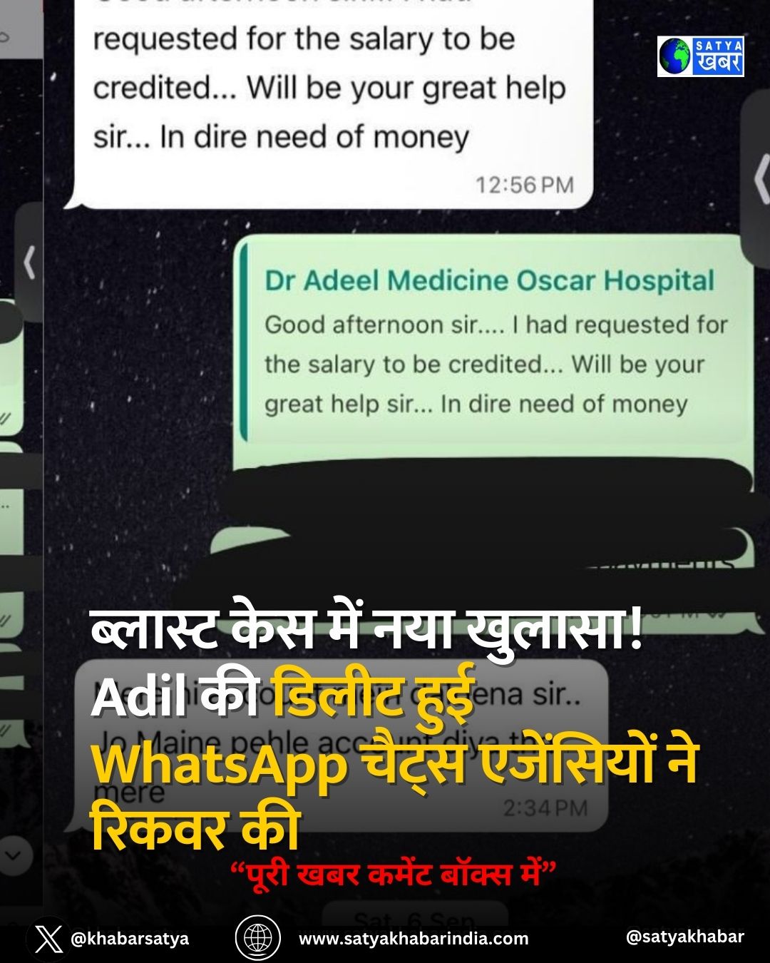 Delhi Red Fort ??????? ??? ??? ??? ??????! Adil ?? ????? ??? WhatsApp ????? ????????? ?? ????? ??