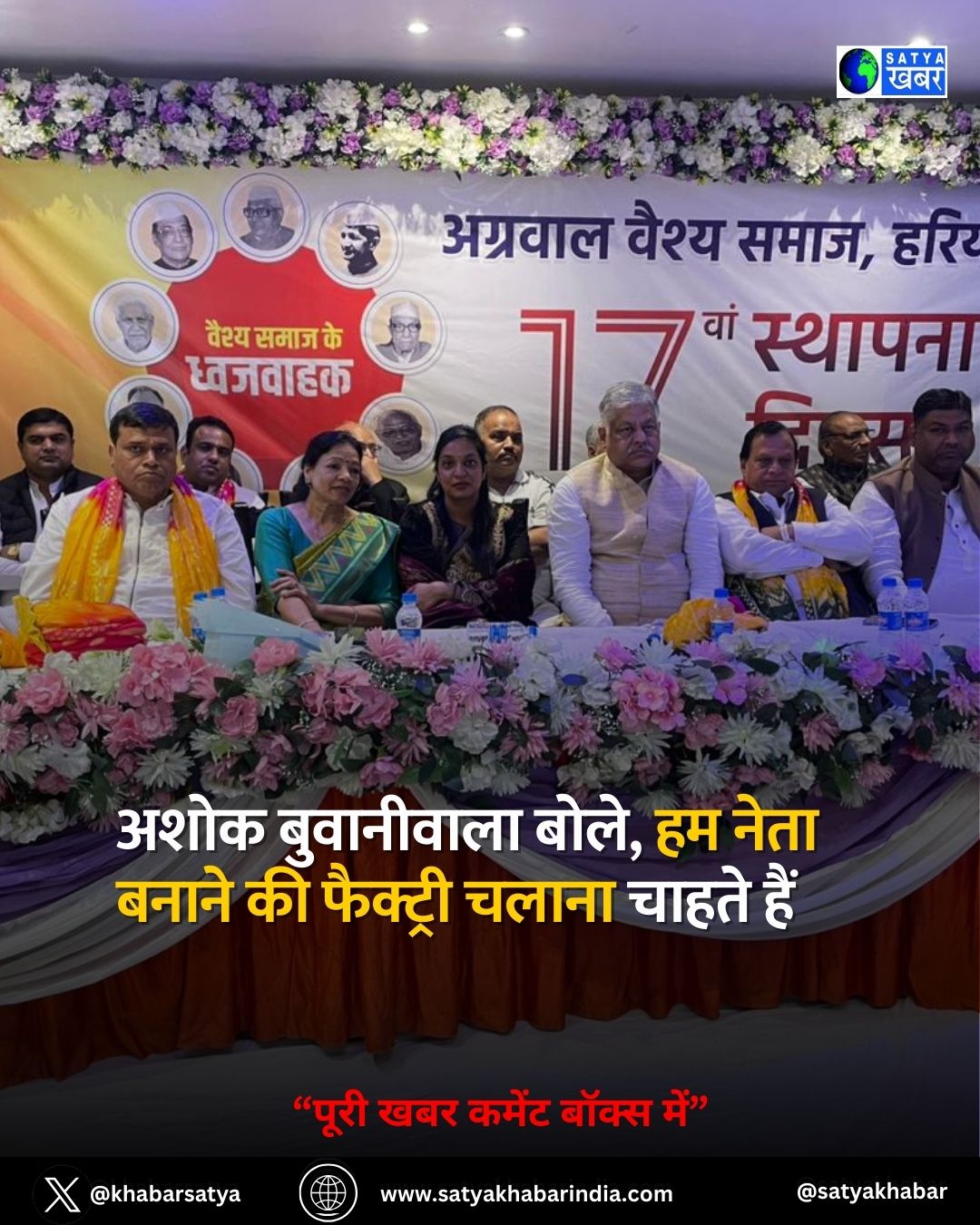 Kaithal News: ???? ?????????? ????, ?? ???? ????? ?? ???????? ????? ????? ???