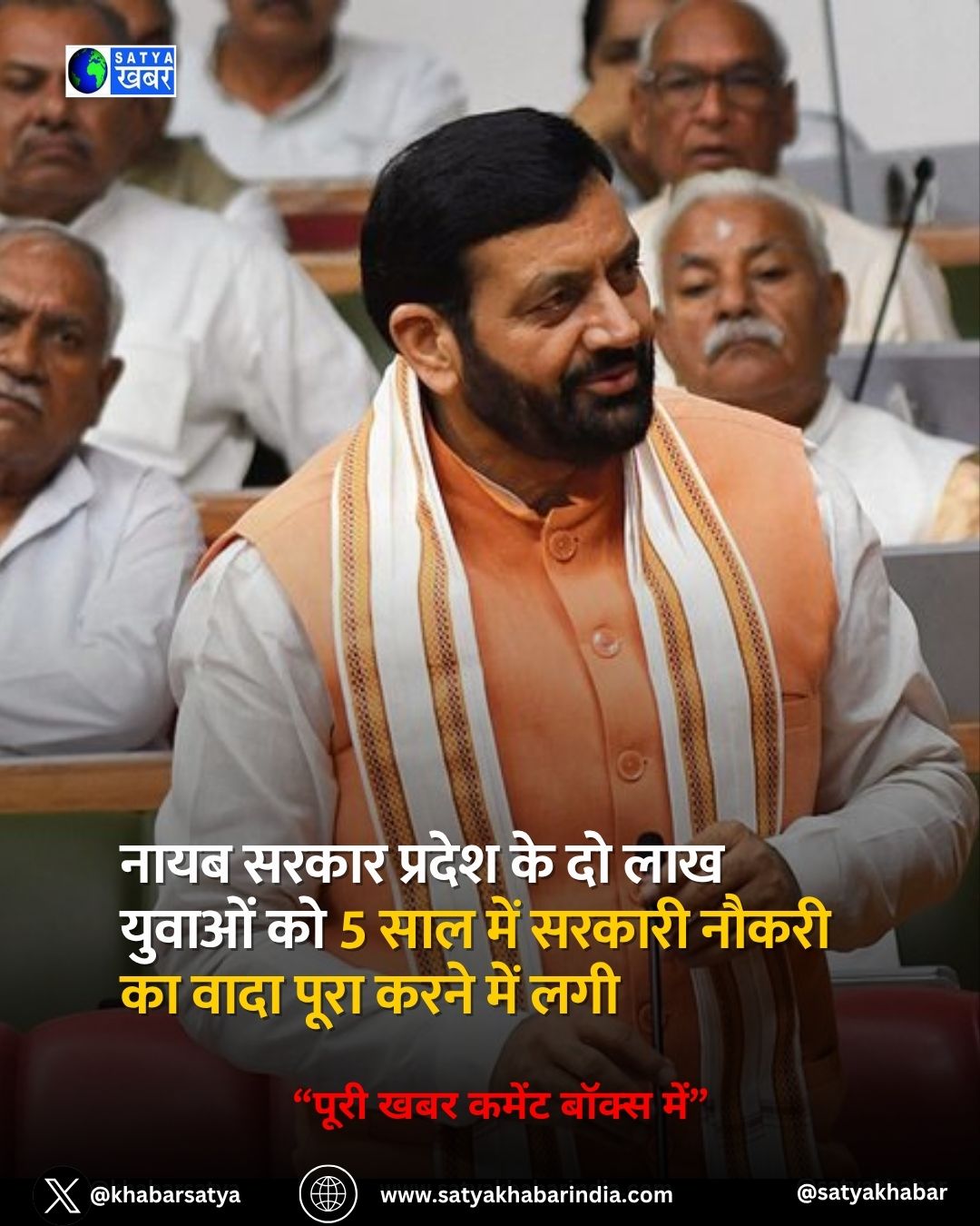 Haryana: ???? ????? ?????? ?? ?? ??? ?????? ?? 5 ??? ??? ?????? ????? ?? ???? ???? ???? ??? ???