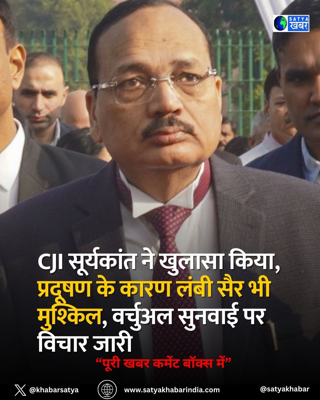 CJI Surya Kant ?? ?????? ????, ??????? ?? ???? ???? ??? ?? ???????, ??????? ?????? ?? ????? ????