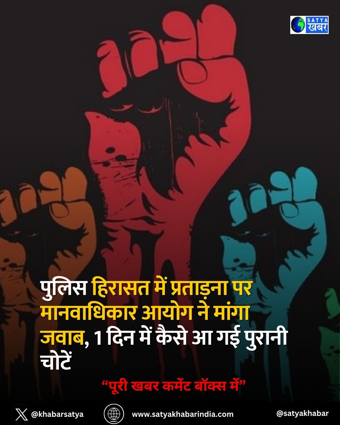 Haryana: ????? ?????? ??? ????????? ?? ?????????? ???? ?? ????? ????, 1 ??? ??? ???? ? ?? ?????? ?????