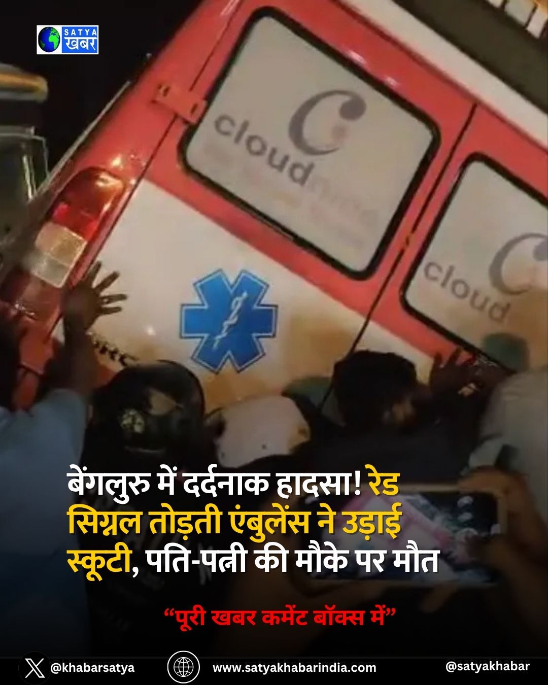 Bengaluru News: ???????? ??? ??????? ?????! ??? ?????? ?????? ???????? ?? ????? ??????, ???-????? ?? ???? ?? ???