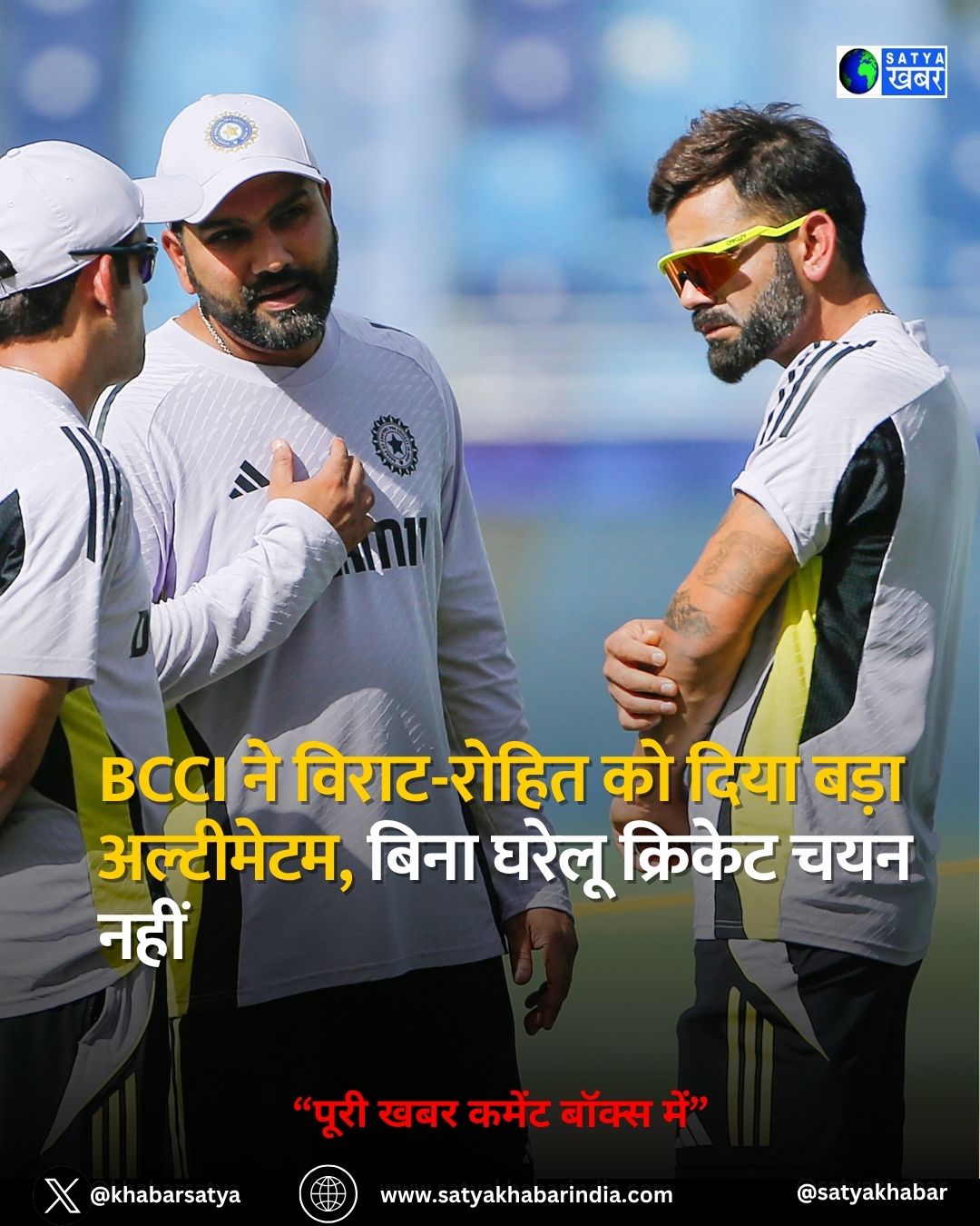 Team India Selection: ????? ?? ????? ?? ??? ?? ??? ????? ?????????? ????? ????, BCCI ?? ???? ???? ???? ????