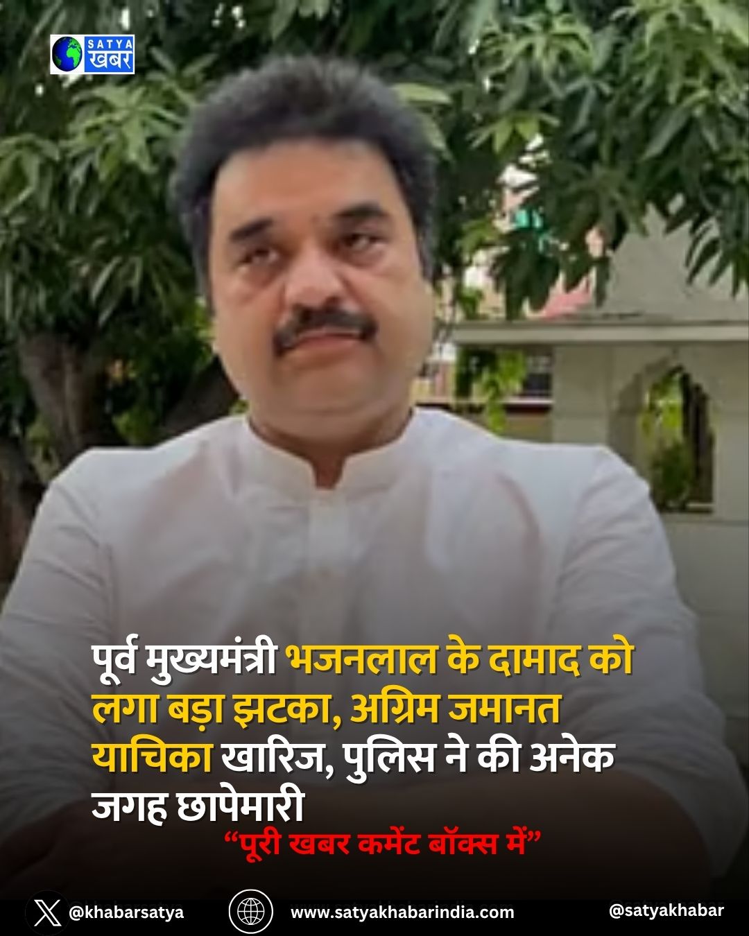 Haryana: ????? ??????????? ?????? ?? ????? ?? ??? ???? ????, ?????? ????? ?????? ?????, ????? ?? ?? ???? ??? ????????